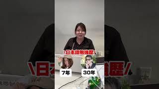 【社長と事務員の日常会話ww】成長し社長？笑Part①