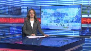 Новости Новосибирска на канале "НСК 49" // Эфир 12.03.25