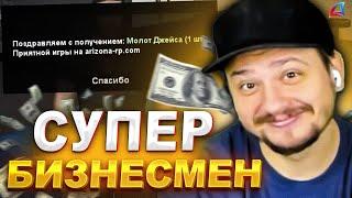 МАРАС ШАКУР ПРИДУМАЛ ГЕНИАЛЬНЫЙ ПЛАН ПЕРЕД ОБНОВОЙ... (нарезка) | MARAS SHAKUR | GTA SAMP