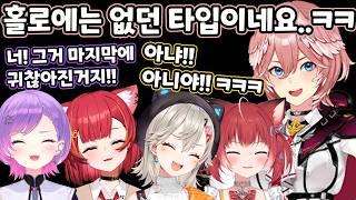 [홀로라이브] 혼자만 데미지 2배 입은 토와사마와 마음이 통한 츠나,카루비 [타카네 루이]