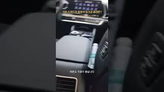 기아 스포티지 LPi 뒷좌석 공과과 옵션 - KIA SPORTAGE LPi INTERIOR [모비티 - MOBiTi]