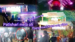 Patishari mela oh Thang  mani Kwtal volg video @SureshTripura-es1bq