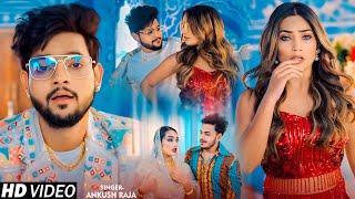 अंकुश राजा और शिल्पी राघवानी का महंगा गीत | #Ankush Raja & Shilpi Raj | New Jukebox Video Song 2024