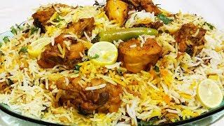 Chicken Tikka Biryani Recipe - BBQ Chicken Biryani By Dua Ka Kitchen