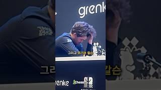 아마추어 상대로 위기를 맞은 세계 체스 1위