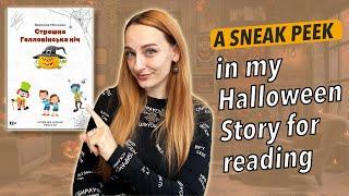 Ukrainian Halloween Story for Reading | Reading Two Chapters Together!