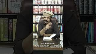 Murshid Kya Karta Hai?