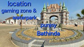 bathinda gaming zone !! bathinda water park !! punjoy bathinda !! pun fun bathinda!!