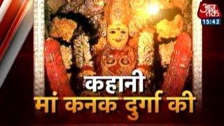 Dharm: Kahaani Maa Kanak Durga Ki