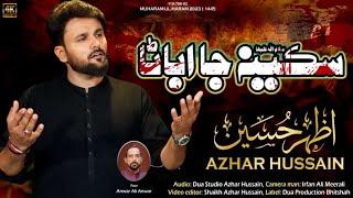 Sakina Jaa Abaran | osaro Azhar Hussain 2023-24 | 1445 | Full HD