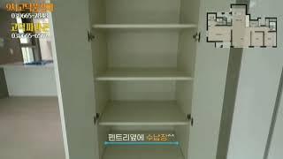 평택고덕신안인스빌33평B타입내부영상