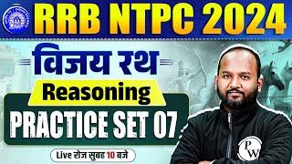 RRB NTPC Reasoning Classes 2024 | NTPC Reasoning Practice Set -7 | NTPC Reasoning By Pulkit Sir