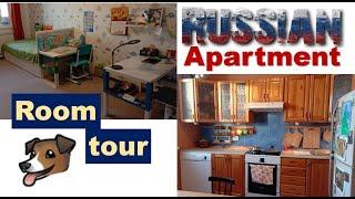 Russian apartment room tour/Russian Family VLOG