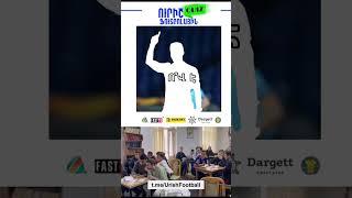 Գիտե՞ք ով է ️ Ուրիշ Ֆուտբոլային QUIZ | Urish Football Quiz | Guess The Plyer