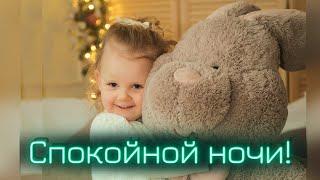 Песни перед сном! Сборник колыбельных песен. Новый альбом 2022 7я