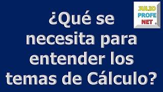 ¿QUÉ SE NECESITA PARA ENTENDER LOS TEMAS DE CÁLCULO?