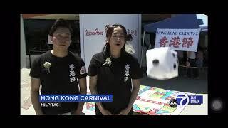 Hong Kong Carnival 香港節 @ABC7