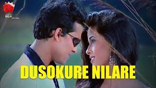 DUSOKURE NILARE | MUKHA | ASSAMESE VIDEO SONG | GOLDEN COLLECTION OF ZUBEEN GARG