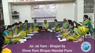 Jai Jai Ram - Bhajan by Shree Ram Bhajan Mandal-Pune.