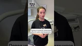 Чем отличаются виниры от люминиров?