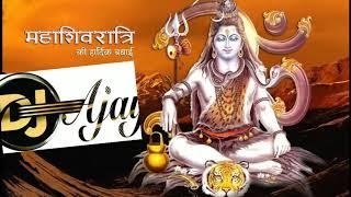 bholenath se mila do ( SHIVRATI SPL 2k21)  DJ AJAY DJ BHOPAL DJ OSL DJ BYK DJ AYB DJ SNY DJ HRS