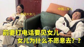 前妻打电话要见女儿，女儿为什么不去？【老许的老挝媳妇】#跨国婚姻 #vlog #分享 #熱門 #生活