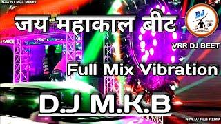 Jai Mahakal  Competition Beat Full Vibration Mix D.J..M.K.B New DJ Raja REMIX Rewa Mp Dj Vikrant