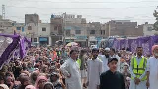 Alauddin Siddiqui Trust