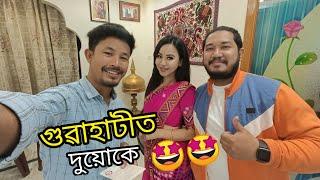 Guwahati ত ...Meet Poba Gourab & Nibedita Yein - Mising Ao