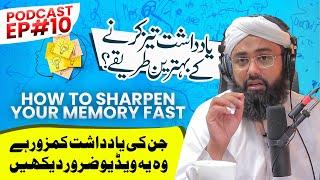 How to Sharpen Your Memory Fast - Soban Attari Podcast Episode 10