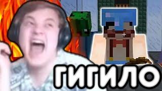 Пятёрка БОМБИТ на ГИГИЛО | ГИГИЛО Построил МАГАЗИН  | Нарезка стрима Фуга тв