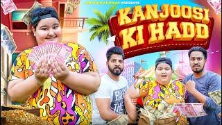 KANJOOSI KI HADD || Kaptain Kunwar