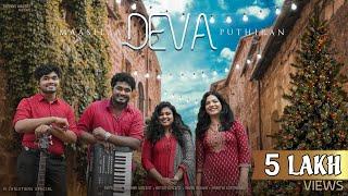 Maasila Deva Puthiran | Roshan vincent | Preethi Emmanuel | Shobi ashika | Tamil Christmas song 2023