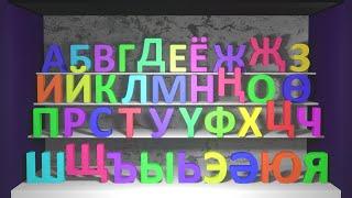 Turkmen Cyrillic alphabet Dance