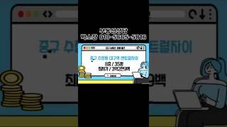 대구 수창동 대구역센트럴자이 경매아파트 #센트럴 자이#대구부동산경매 #대구경매 #대구경매아파트#경매#경매물건#부동산#부동산정보#경매투자