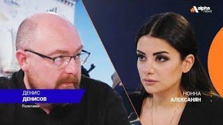 Denis Denisov Talked About Aliyev's New demands
