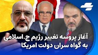 بدون سانسور با یاسر فلاح - مناظره شنبه ها آریا کنگرلو و مهدی خزعلی