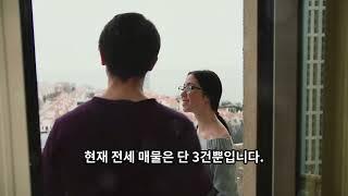 서울 아파트 전세 대란: 매물 절반 감소, 가격 상승 어디까지?