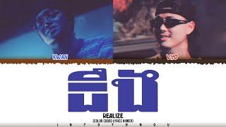 VITO & KWAN " ដឹង (Realize) " Lyrics [Color Coded Lyrics]