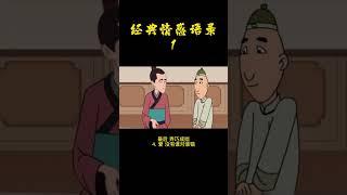 经典情感语录1