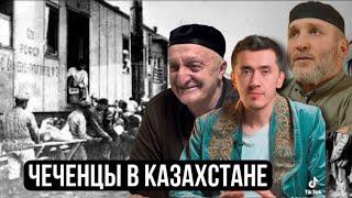 Чеченский аул итог