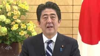 Message from Prime Minister Abe on Japan's attractiveness as an investment destination