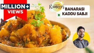 Banarasi Kaddu | बनारसी कद्दू / कोहड़ा | Breakfast Kaddu Poori | Chef Ranveer Brar