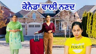 ਕੇਨੈਡਾ ਵਾਲੀ ਨਣਦ । New Punjabi Short Movie 2024 । Toni Filmy