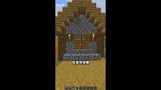 My World: 3 Construction Tips You Unexpected!# my world# mc