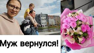 ВЛОГ: С Рыбалки и Без Рыбы Вернулся Муж 14-15.09.24