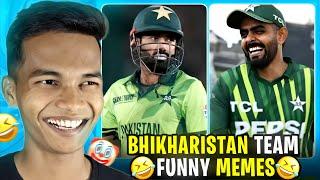 Pakistan Team New Funny Memes | PCB Most Funny Memes  #2