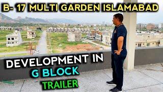 Today New Vlog Video On B-17 Multi Garden G Block Latest Development - Drone Footage Trailer