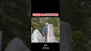 강바오님 마음이찢어지십니다