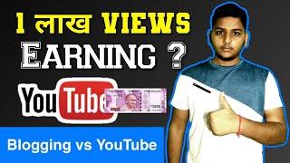 How Much YouTube Pay on 1 Lakhs Views ! YouTube Earning vs Blog Earning ! Earning Proof -Niraj Yadav